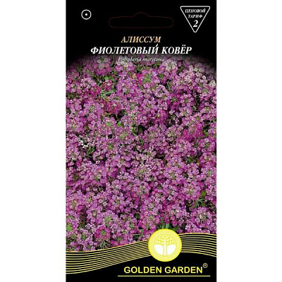 Семена Golden Garden Алиссум Фиолетовый Ковер 0.2 г