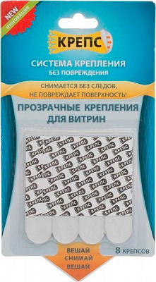 Комплект креплений для стеклянных витрин 8 шт КРЕПС
