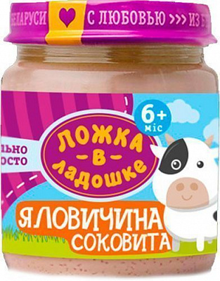Пюре Ложка в ладошке Говядина сочная 100 г 