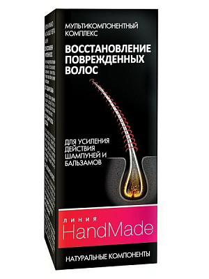 Сироватка HandMade Мультикомпонентний комплекс «Відновлення пошкодженого волосся» 5 мл