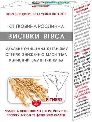Клетчатка растительная с отрубей овса Golden Kings of Ukraine 190 г 
