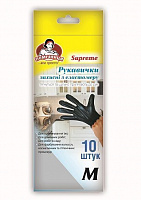 Перчатки Помічниця Supreme ТПЕ HoReCa р.M 5 пар/уп. черные 
