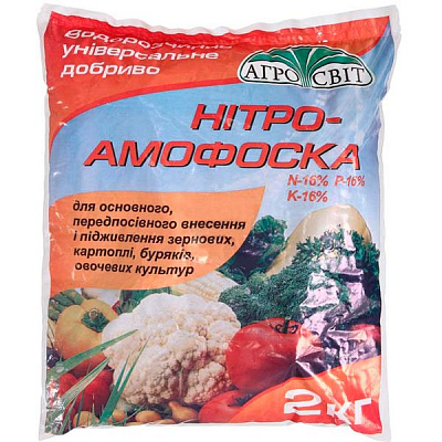 Добриво Нестор Агро Нітроамофоска 2 кг