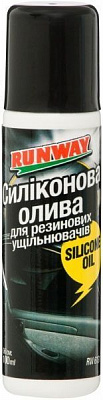 Силиконовое масло RunWay  RW6131 100мл