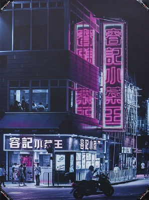 Репродукция Ночная жизнь 75x100 см Styler 