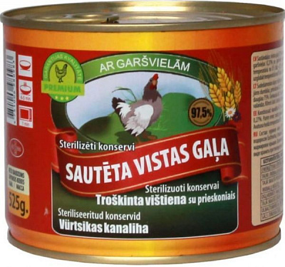 Тушенка Brasla Курица тушеная с пряностями 525 г