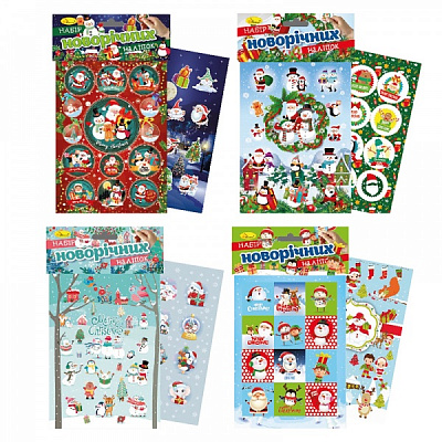 Набір наліпок Апельсин А5 в пакеті (асортимент)