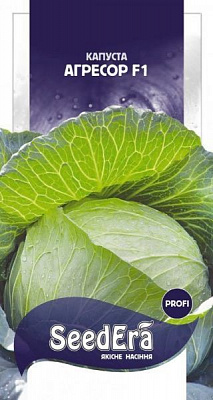 Насіння Seedera капуста білоголова Агресор F1 20 шт. (4823073726051)