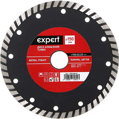 Диск алмазный отрезной Expert Turbo 150x22,2 гранит , кирпич , камень , бетон
