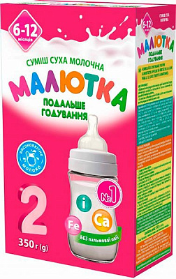 Сухая молочная смесь Малютка Хорол 2 Дальнейшее кормление 6–12 месяцев 350 г