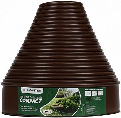 Бордюр газонный COMPACT 20 м коричневый