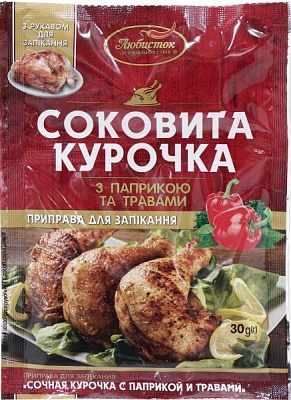 Приправа Соковита курочка з паприкою і травами 30 г Любисток (4820159130115)