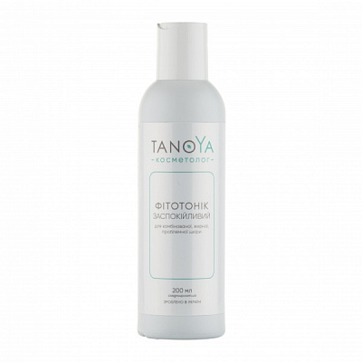Тоник для лица TANOYA Фитотоник успокаивающий для комбинированной, жирной, проблемной кожи 200 мл
