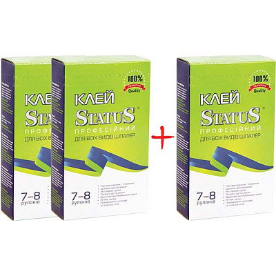 Клей обойный Status профессиональный для всех видов обоев 250 г 2 уп. + 1 уп.