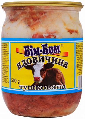 Говядина тушеная 500 г 4820040510804