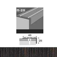 Поріжок П20 King Floor профільований з отворами 900 мм венге