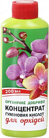 Удобрение органическое Organic EXTRA Концентрат гуминовых кислот для орхидей 200 мл