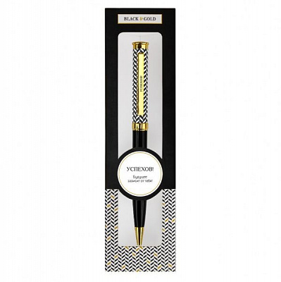 Ручка шариковая Be Happy Black&Gold 027-Успехов! 