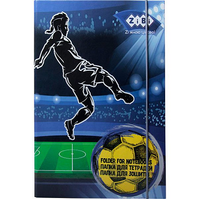 Папка для тетрадей Football ZB.14965 ZiBi