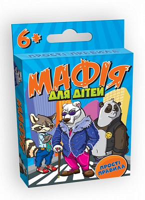 Игра настольная DGT-GAMES Мафия для детей 2224_C