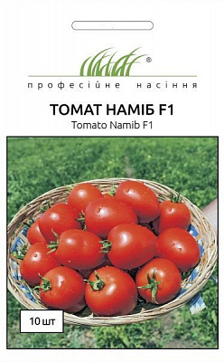 Семена Професійне насіння томат низкорослый Намиб F1 10 шт. (4820176693747)