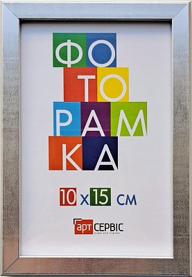 Рамка для фото Арт-Сервіс (ЄА-01864) 1 фото 10x15 см серебряный