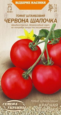 Семена Семена Украины томат штамбовый Красная шапочка 0,1г