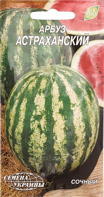 Семена Семена Украины арбуз Астраханский 3г