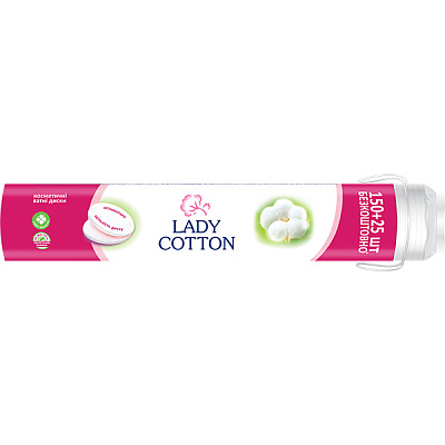 Ватні диски Lady Cotton 150/175 шт
