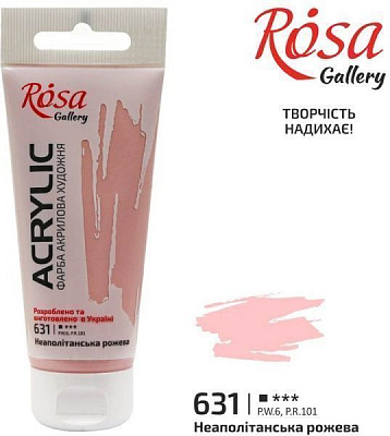 Фарба акрилова № 631 Неаполітанська рожева 60 мл ROSA Gallery
