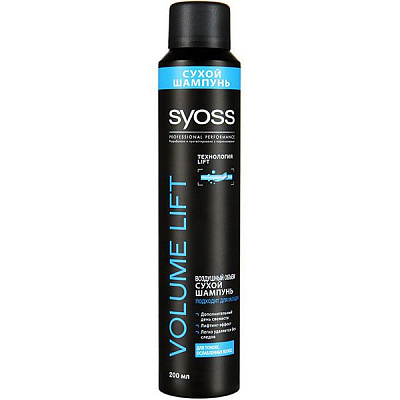 Сухой шампунь Syoss Volume Lift для тонкого та ослабленого волосся 200 мл 