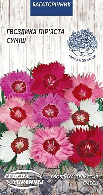 Семена Семена Украины гвоздика Перистая смесь 757100 0,2 г