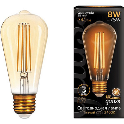 Лампа світлодіодна Gauss Black FIL Gold ST64 8 Вт E27 2400 К 220 В прозора