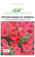 Насіння Професійне насіння петунія мамбо F1 червона 20 шт. (4823058201566)