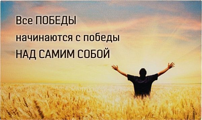 Картина-открытка KL003 13x22 см KL003 