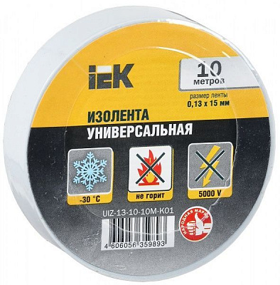 Ізострічка IEK 0,13х15 мм біла 10 м ПВХ UIZ-13-10-10M-K01