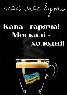 Постер Орландо Массимо