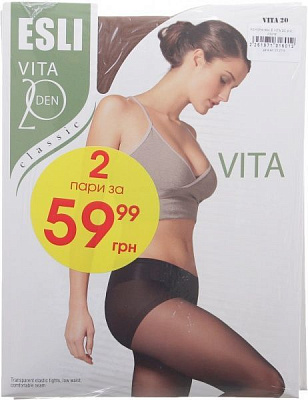 Колготки женские ESLI Vita 20 den Visone р. 2 коричневый 2 шт. 