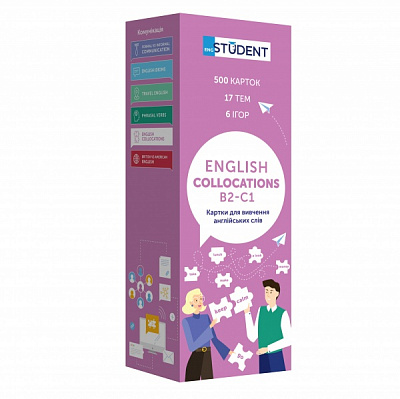 Картки для вивчення англійських слів «Collocations 500 шт.» 978-617-7702-36-7