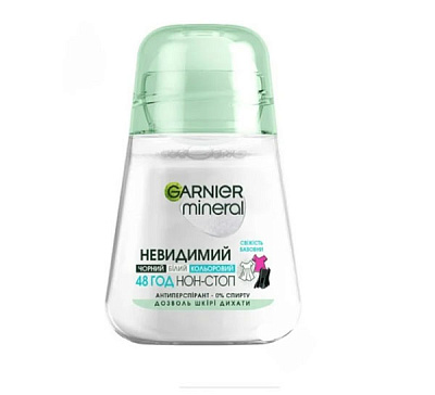 Дезодорант для жінок Garnier Mineral Свіжість бавовни 50 мл