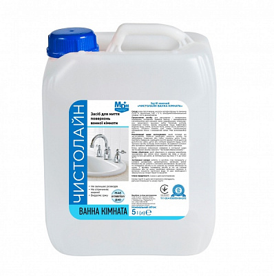 Очищувальний засіб ЧИСТОЛАЙН 5 л
