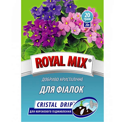 Удобрение минеральное Royal Mix для фиалок 20 г