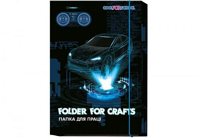Папка для праці 