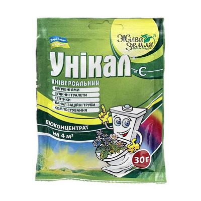 Біопрепарат Жива земля Унікал-с для вигрібних ям, туалетів, септиків, каналізаційних труб 30 г