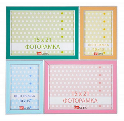 Коллаж Арт-Сервіс ЭА-01033 10x15/15x21 см голубой/зеленый/розовый/желтый 