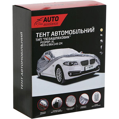 Чехол на автомобиль Auto Assistance XL