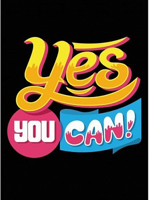 Постер Ти можеш 21 см