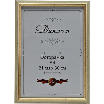 Фоторамка ЭА-00036 21x30 см