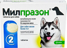 Таблетки противогельминтные КРКА Милпразон для собак от 5 кг №2