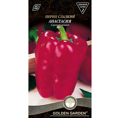 Семена Golden Garden перец сладкий Анастасия 0,3г